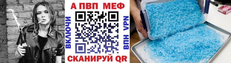 Магазин наркотиков Сокол гидра ссылки  ГЕРОИН  Альфа ПВП  Мефедрон  COCAIN  Марихуана 