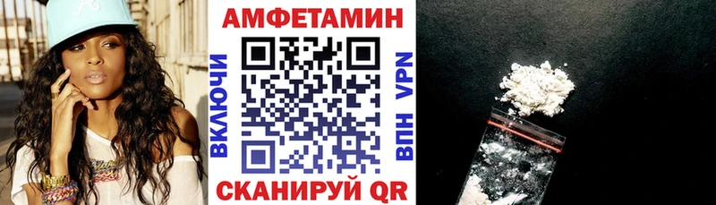 купить Сокол Amphetamine Premium