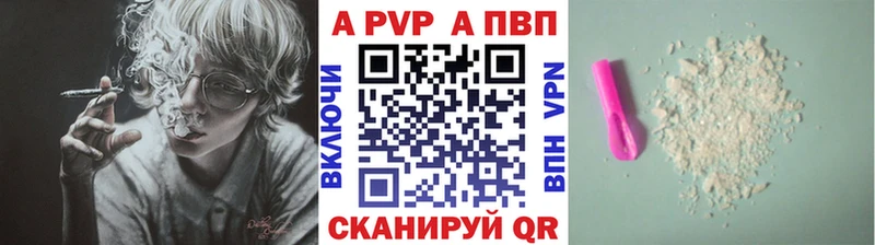 Альфа ПВП мука  хочу наркоту  Сокол 
