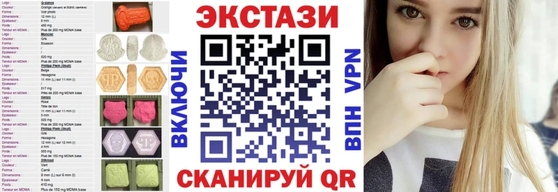shop официальный сайт  Сокол  Экстази XTC  купить  цена 