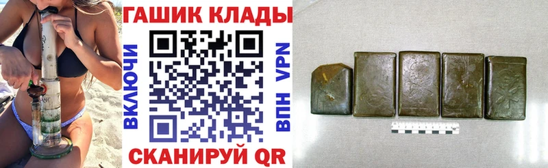 Гашиш убойный Сокол