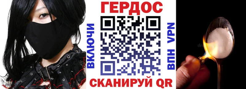 где продают   гидра   ГЕРОИН VHQ  Сокол 