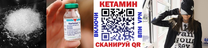 КЕТАМИН ketamine  цена   Сокол 