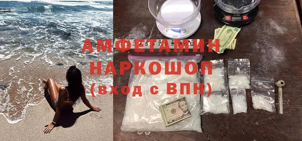 Альфа ПВП Аркадак