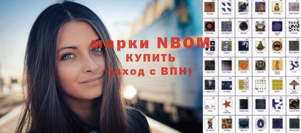 кокс Арсеньев