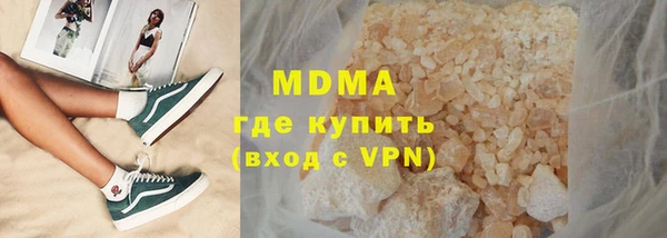 Альфа ПВП Аркадак
