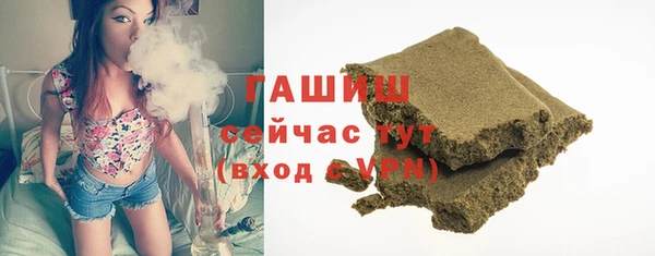 Альфа ПВП Аркадак