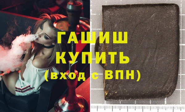 Альфа ПВП Аркадак