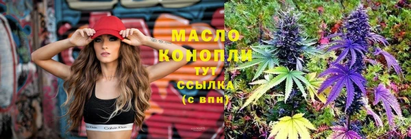 кокс Армянск
