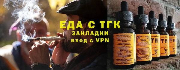 кокс Армянск
