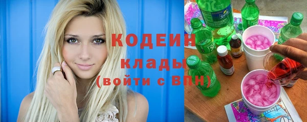 кокс Армянск