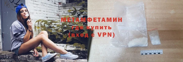 кокс Армянск
