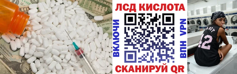 где продают наркотики  Сокол  LSD-25 экстази кислота 