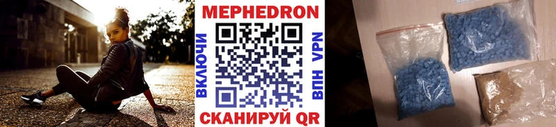 Меф мяу мяу  Сокол