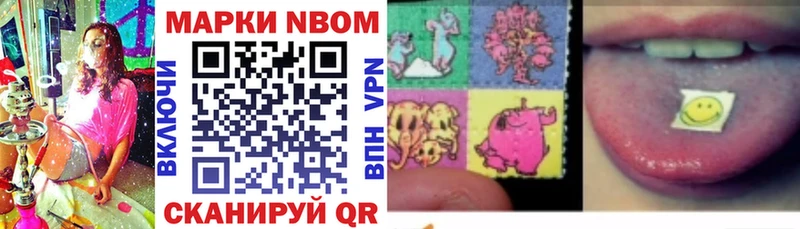 что такое   ссылка на мегу ссылка  Марки N-bome 1500мкг  Сокол 