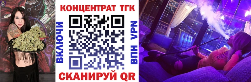 цены наркотик  Сокол  ТГК Wax 